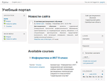 Tablet Screenshot of do.sar-edu.ru